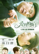 《如何在神话传说中找到隐藏的宝藏》